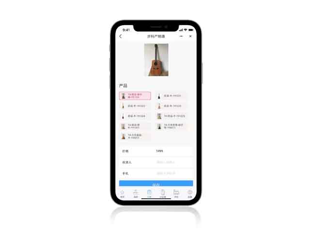 步科产销通, 生产管理系统, 云栖大会, 工厂数字化升级 步科产销通, 生产管理系统, 云栖大会, 工厂数字化升级