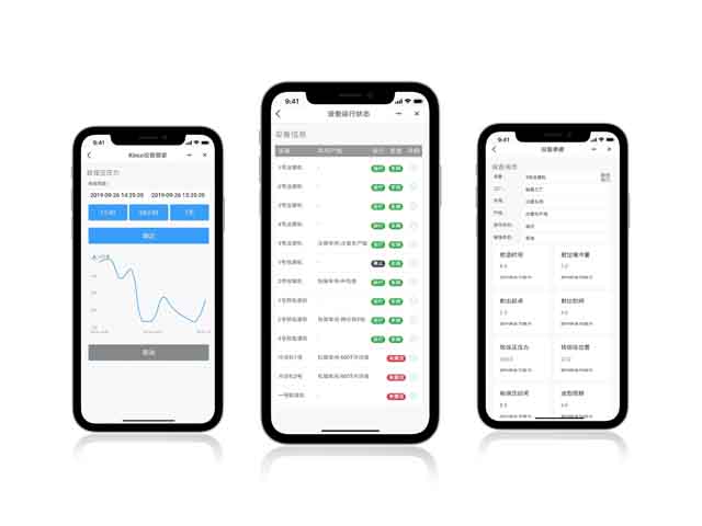 步科产销通, 生产管理系统, 云栖大会, 工厂数字化升级, 数字工厂 步科产销通, 生产管理系统, 云栖大会, 工厂数字化升级, 数字工厂