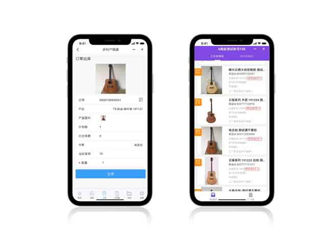 步科产销通, 生产管理系统, 云栖大会, 工厂数字化升级 步科产销通, 生产管理系统, 云栖大会, 工厂数字化升级