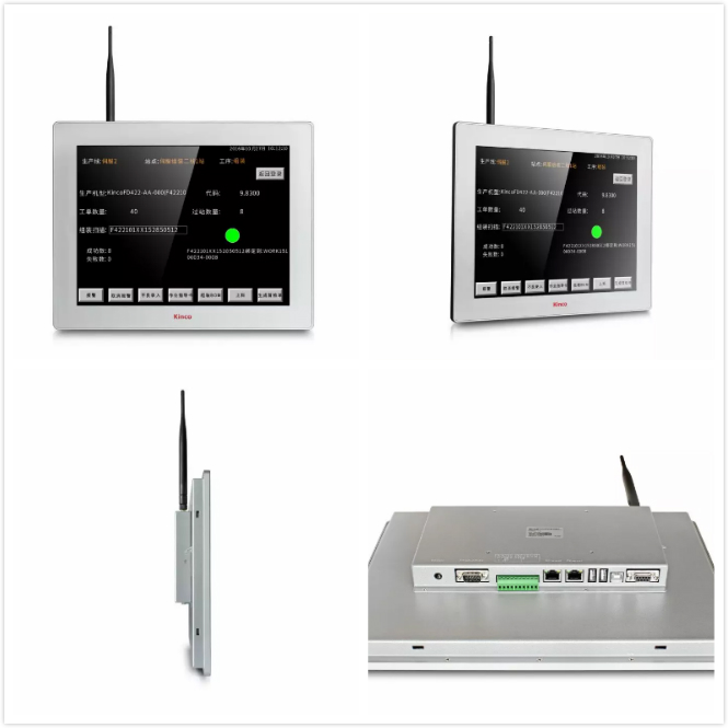 智能终端; HMI; 智能制造解决方案; 数字化转型; 数据采集; 工业物联网 智能终端; HMI; 智能制造解决方案; 数字化转型; 数据采集; 工业物联网