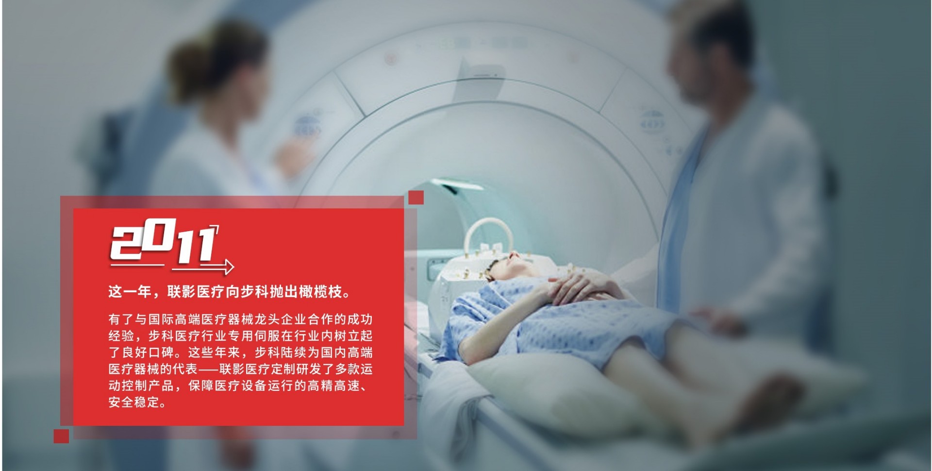 伺服控制, 伺服电机, 伺服驱动器, 运动控制系统 伺服控制, 伺服电机, 伺服驱动器, 运动控制系统