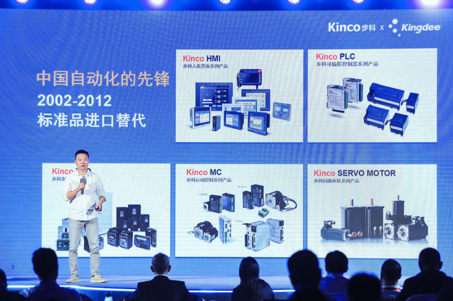 数字化转型; 数字化管理; 数据采集终端; 智慧工厂解决方案; 数据上云; 物联网网关; 智能电子看板; 企业转型升级 数字化转型; 数字化管理; 数据采集终端; 智慧工厂解决方案; 数据上云; 物联网网关; 智能电子看板; 企业转型升级