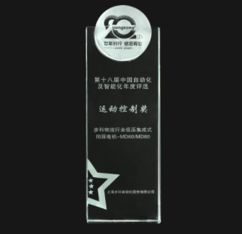 低压伺服电机, 低压伺服驱动器, 一体化电机, 集成式电机 低压伺服电机, 低压伺服驱动器, 一体化电机, 集成式电机