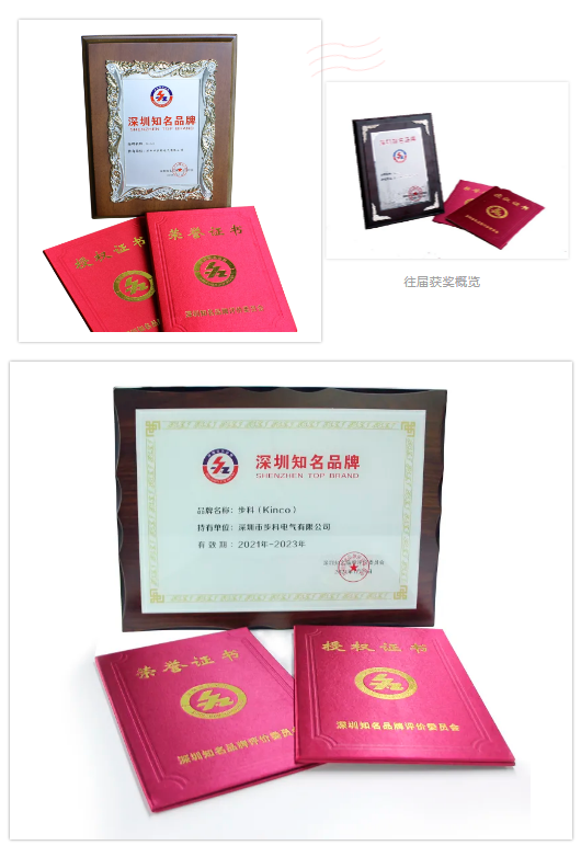 深圳知名品牌, HMI, 工业人机界面, 触摸屏, 自动化解决方案, 数字化中央厨房, 机器物联网, 步科股份 深圳知名品牌, HMI, 工业人机界面, 触摸屏, 自动化解决方案, 数字化中央厨房, 机器物联网, 步科股份