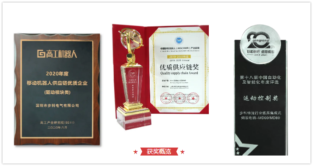 深圳知名品牌, HMI, 工业人机界面, 触摸屏, 自动化解决方案, 数字化中央厨房, 机器物联网, 步科股份 深圳知名品牌, HMI, 工业人机界面, 触摸屏, 自动化解决方案, 数字化中央厨房, 机器物联网, 步科股份