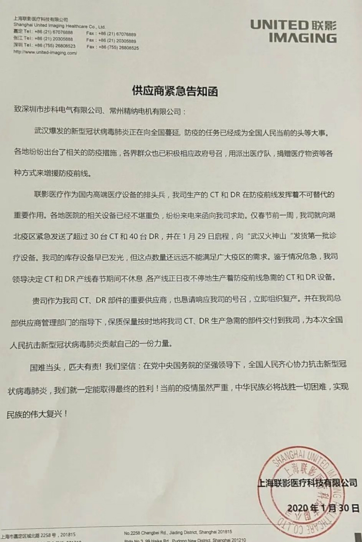 深圳知名品牌, HMI, 工业人机界面, 触摸屏, 自动化解决方案, 数字化中央厨房, 机器物联网, 步科股份 深圳知名品牌, HMI, 工业人机界面, 触摸屏, 自动化解决方案, 数字化中央厨房, 机器物联网, 步科股份