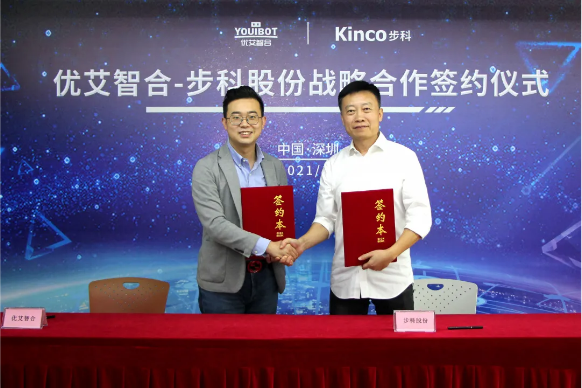 步科股份, 科创板动态, AGV, 移动机器人底盘, 移动机器人运动控制, 伺服驱动器, 伺服电机, 伺服系统, 运动控制系统解决方案 步科股份, 科创板动态, AGV, 移动机器人底盘, 移动机器人运动控制, 伺服驱动器, 伺服电机, 伺服系统, 运动控制系统解决方案