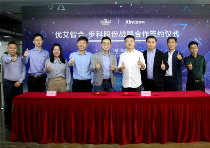 步科股份, 科创板动态, AGV, 移动机器人底盘, 移动机器人运动控制, 伺服驱动器, 伺服电机, 伺服系统, 运动控制系统解决方案, 优艾智合 步科股份, 科创板动态, AGV, 移动机器人底盘, 移动机器人运动控制, 伺服驱动器, 伺服电机, 伺服系统, 运动控制系统解决方案, 优艾智合