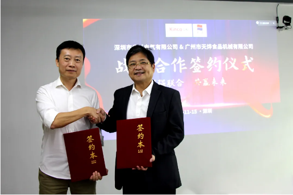 步科股份, 天烨集团, 食品餐饮中央厨房, 数字化中央厨房转型; 数字化管理; 数据采集终端; 数字化工厂解决方案; 数据上云; 物联网触摸屏; 智能电子看板; 工厂数字化转型升级 步科股份, 天烨集团, 食品餐饮中央厨房, 数字化中央厨房转型; 数字化管理; 数据采集终端; 数字化工厂解决方案; 数据上云; 物联网触摸屏; 智能电子看板; 工厂数字化转型升级