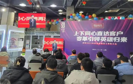 步科,HMI,移动机器人,低压伺服电机,数字化工厂,科创板,PLC,变频器,唐咚,机器物联网, 步科,HMI,移动机器人,低压伺服电机,数字化工厂,科创板,PLC,变频器,唐咚,机器物联网,