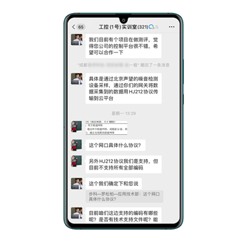 步科股份, 工控交流, 电气, HMI, 物联网HMI, 人机界面, 工控触摸屏, 低压伺服, 工控实训室 步科股份, 工控交流, 电气, HMI, 物联网HMI, 人机界面, 工控触摸屏, 低压伺服, 工控实训室