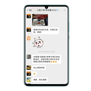 步科股份, 工控交流, 电气, HMI, 物联网HMI, 人机界面, 工控触摸屏, 低压伺服, 工控实训室 步科股份, 工控交流, 电气, HMI, 物联网HMI, 人机界面, 工控触摸屏, 低压伺服, 工控实训室