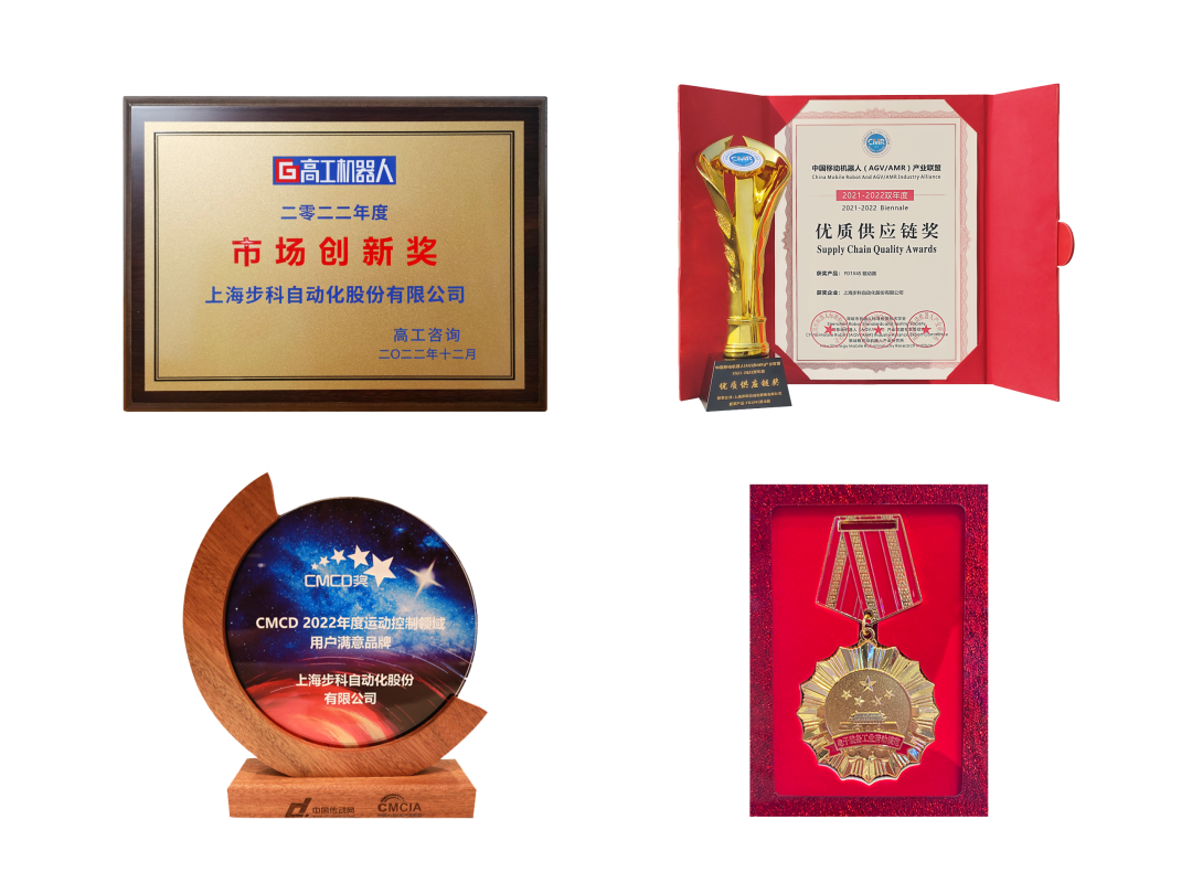 步科股份, 科创板动态, 上海HMI 步科股份, 科创板动态, 上海HMI