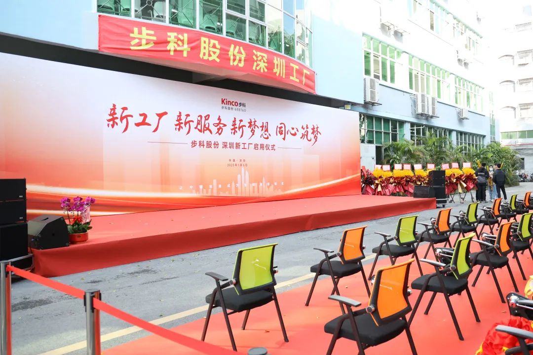 深圳知名品牌, HMI, 工业人机界面, 触摸屏, 自动化解决方案, 数字化中央厨房, 机器物联网, 步科股份 深圳知名品牌, HMI, 工业人机界面, 触摸屏, 自动化解决方案, 数字化中央厨房, 机器物联网, 步科股份