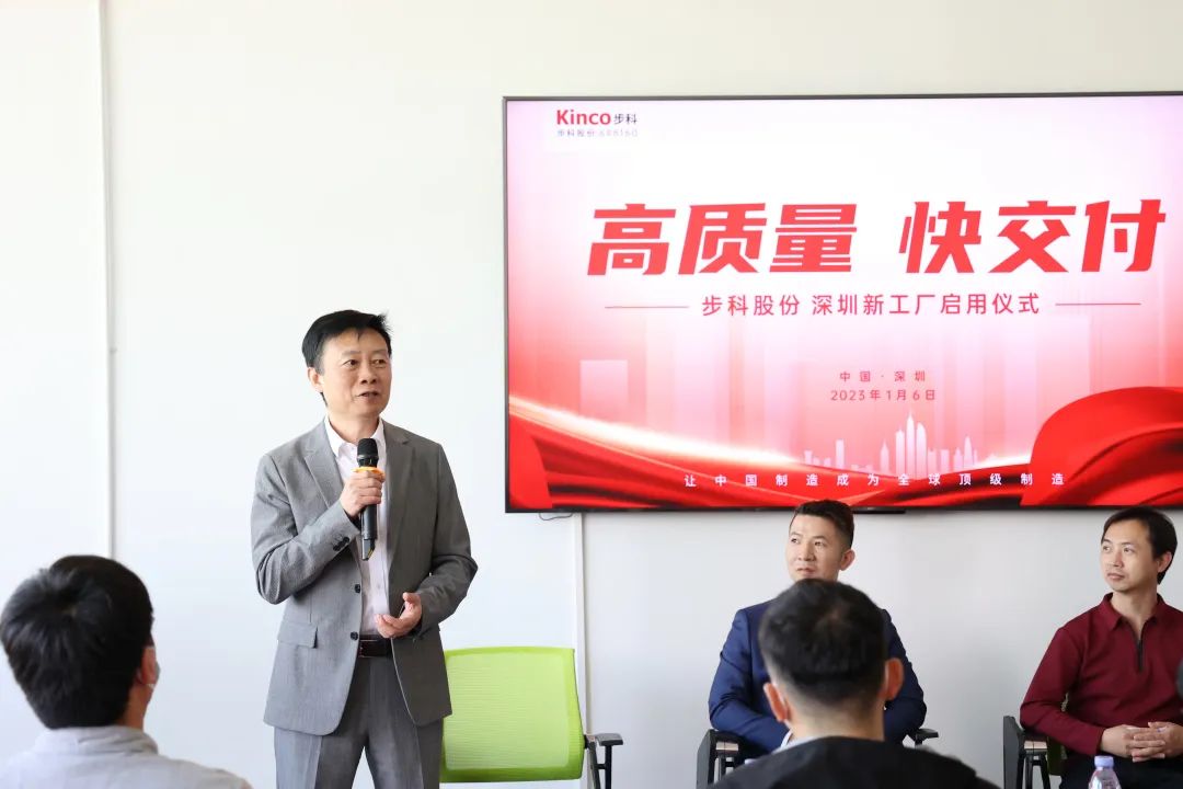 深圳知名品牌, HMI, 工业人机界面, 触摸屏, 自动化解决方案, 数字化中央厨房, 机器物联网, 步科股份 深圳知名品牌, HMI, 工业人机界面, 触摸屏, 自动化解决方案, 数字化中央厨房, 机器物联网, 步科股份