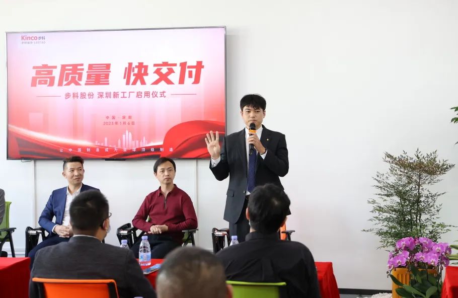 深圳知名品牌, HMI, 工业人机界面, 触摸屏, 自动化解决方案, 数字化中央厨房, 机器物联网, 步科股份 深圳知名品牌, HMI, 工业人机界面, 触摸屏, 自动化解决方案, 数字化中央厨房, 机器物联网, 步科股份