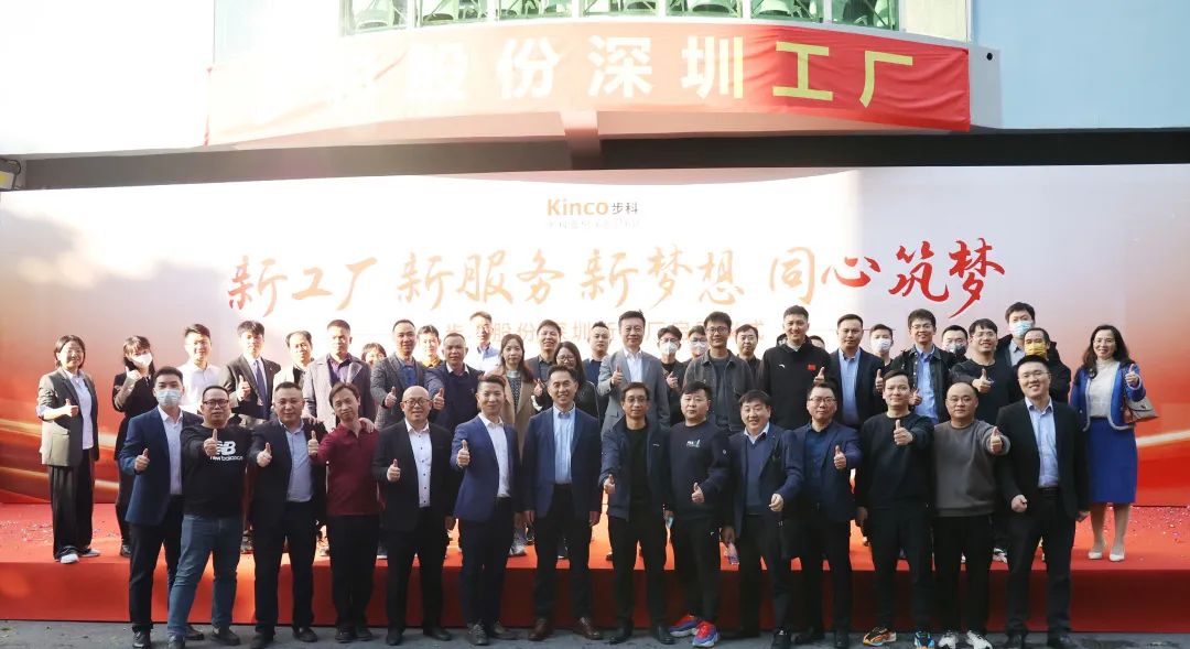 深圳知名品牌, HMI, 工业人机界面, 触摸屏, 自动化解决方案, 数字化中央厨房, 机器物联网, 步科股份 深圳知名品牌, HMI, 工业人机界面, 触摸屏, 自动化解决方案, 数字化中央厨房, 机器物联网, 步科股份