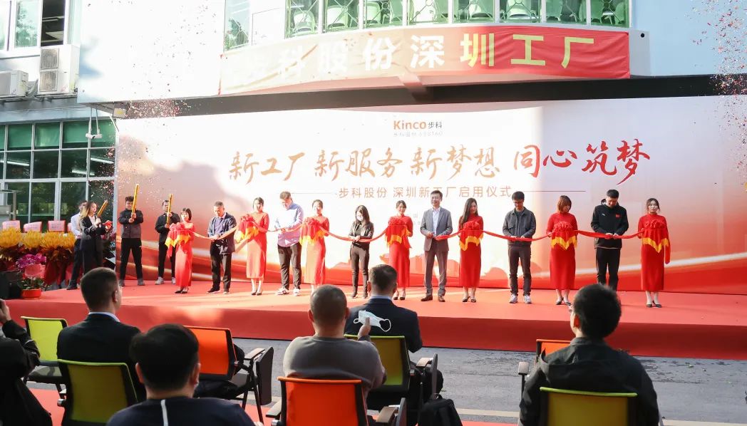 深圳知名品牌, HMI, 工业人机界面, 触摸屏, 自动化解决方案, 数字化中央厨房, 机器物联网, 步科股份 深圳知名品牌, HMI, 工业人机界面, 触摸屏, 自动化解决方案, 数字化中央厨房, 机器物联网, 步科股份