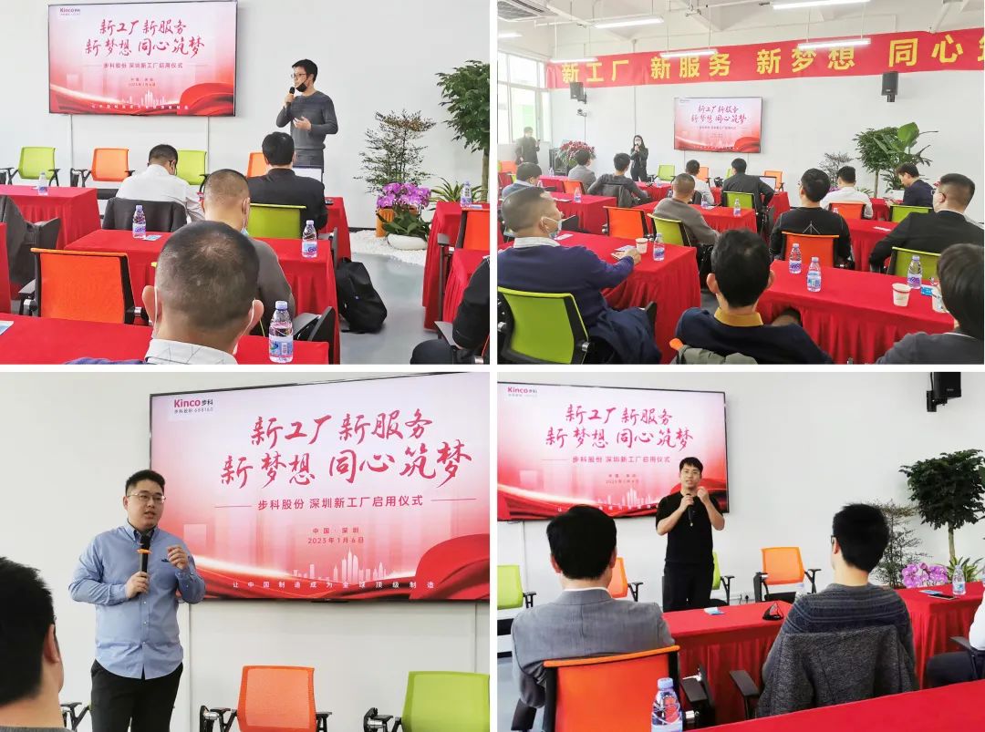 深圳知名品牌, HMI, 工业人机界面, 触摸屏, 自动化解决方案, 数字化中央厨房, 机器物联网, 步科股份 深圳知名品牌, HMI, 工业人机界面, 触摸屏, 自动化解决方案, 数字化中央厨房, 机器物联网, 步科股份