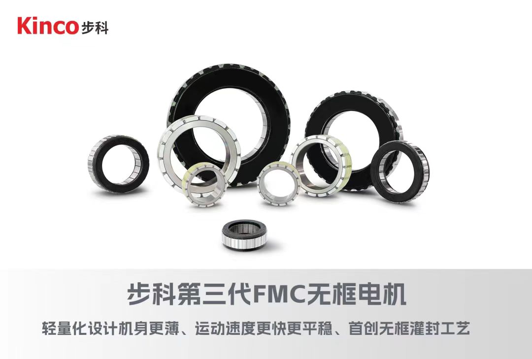 低压伺服, 伺服系统, 伺服电机, 伺服驱动器, 伺服控制系统, 运功控制器, agv小车电机, agv小车伺服, agv小车控制系统, 智能物流解决方案 低压伺服, 伺服系统, 伺服电机, 伺服驱动器, 伺服控制系统, 运功控制器, agv小车电机, agv小车伺服, agv小车控制系统, 智能物流解决方案