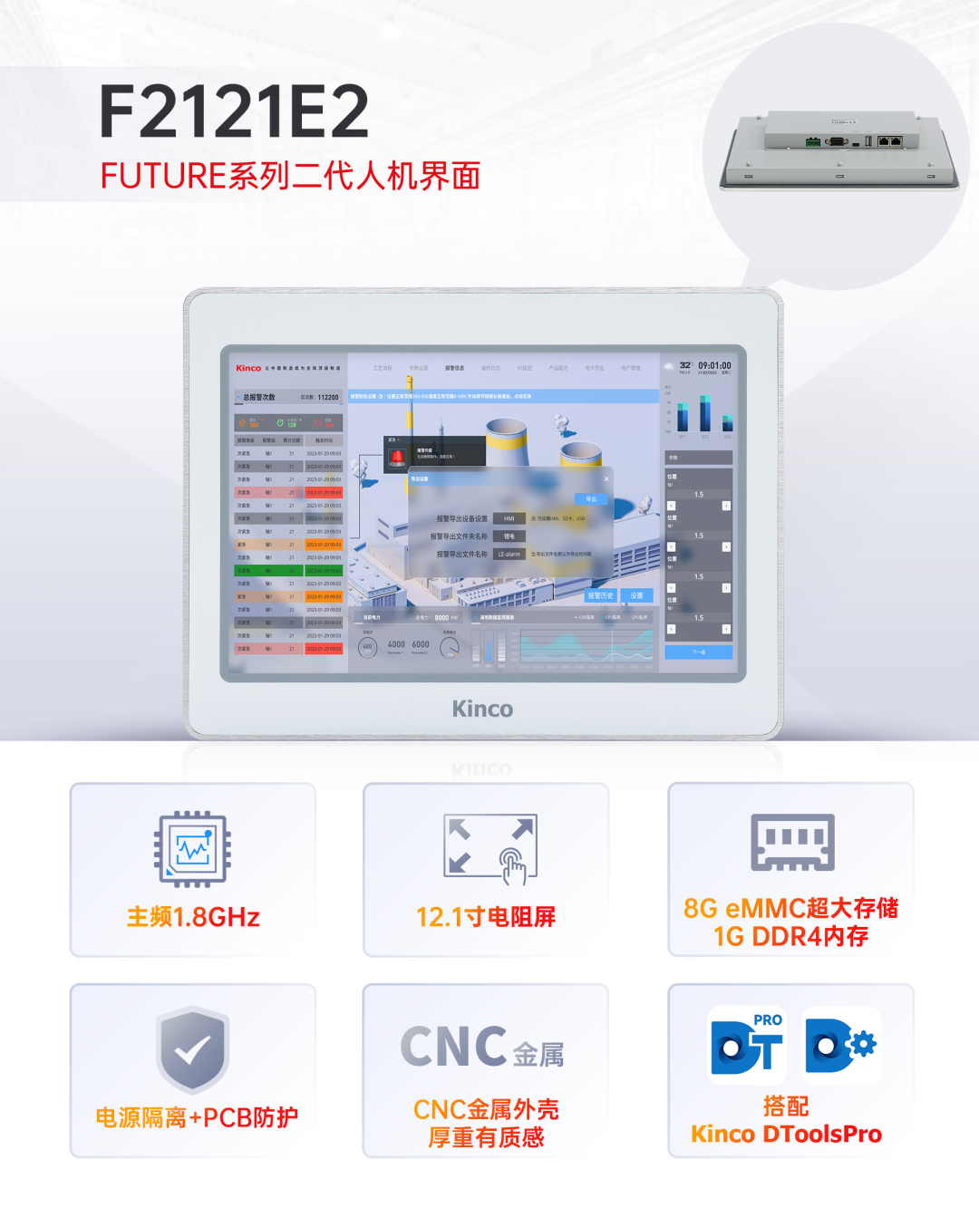 HMI; 物联HMI; 组态软件; HMI组态软件; HMI软件; HMI远程监控; HMI程序; 人机界面组态软件; 组态软件有哪些功能; 组态软件有哪些 HMI; 物联HMI; 组态软件; HMI组态软件; HMI软件; HMI远程监控; HMI程序; 人机界面组态软件; 组态软件有哪些功能; 组态软件有哪些