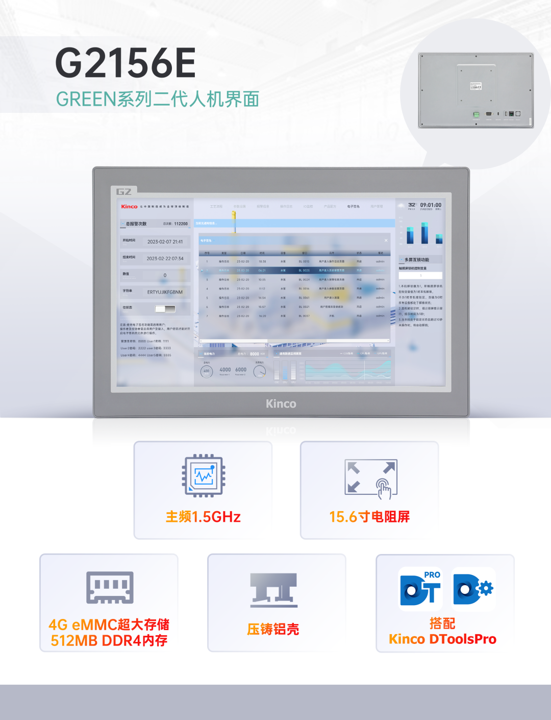 HMI; 物联HMI; 组态软件; HMI组态软件; HMI软件; HMI远程监控; HMI程序; 人机界面组态软件; 组态软件有哪些功能; 组态软件有哪些 HMI; 物联HMI; 组态软件; HMI组态软件; HMI软件; HMI远程监控; HMI程序; 人机界面组态软件; 组态软件有哪些功能; 组态软件有哪些