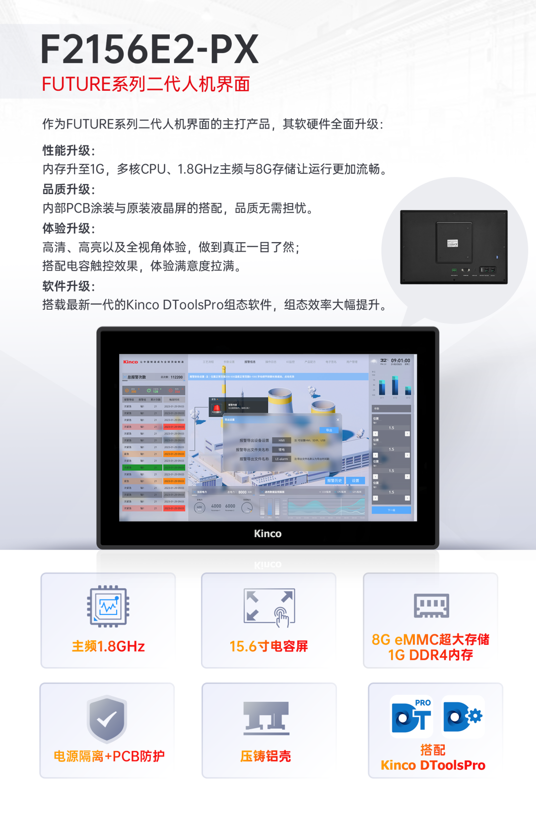 HMI; 物联HMI; 组态软件; HMI组态软件; HMI软件; HMI远程监控; HMI程序; 人机界面组态软件; 组态软件有哪些功能; 组态软件有哪些 HMI; 物联HMI; 组态软件; HMI组态软件; HMI软件; HMI远程监控; HMI程序; 人机界面组态软件; 组态软件有哪些功能; 组态软件有哪些