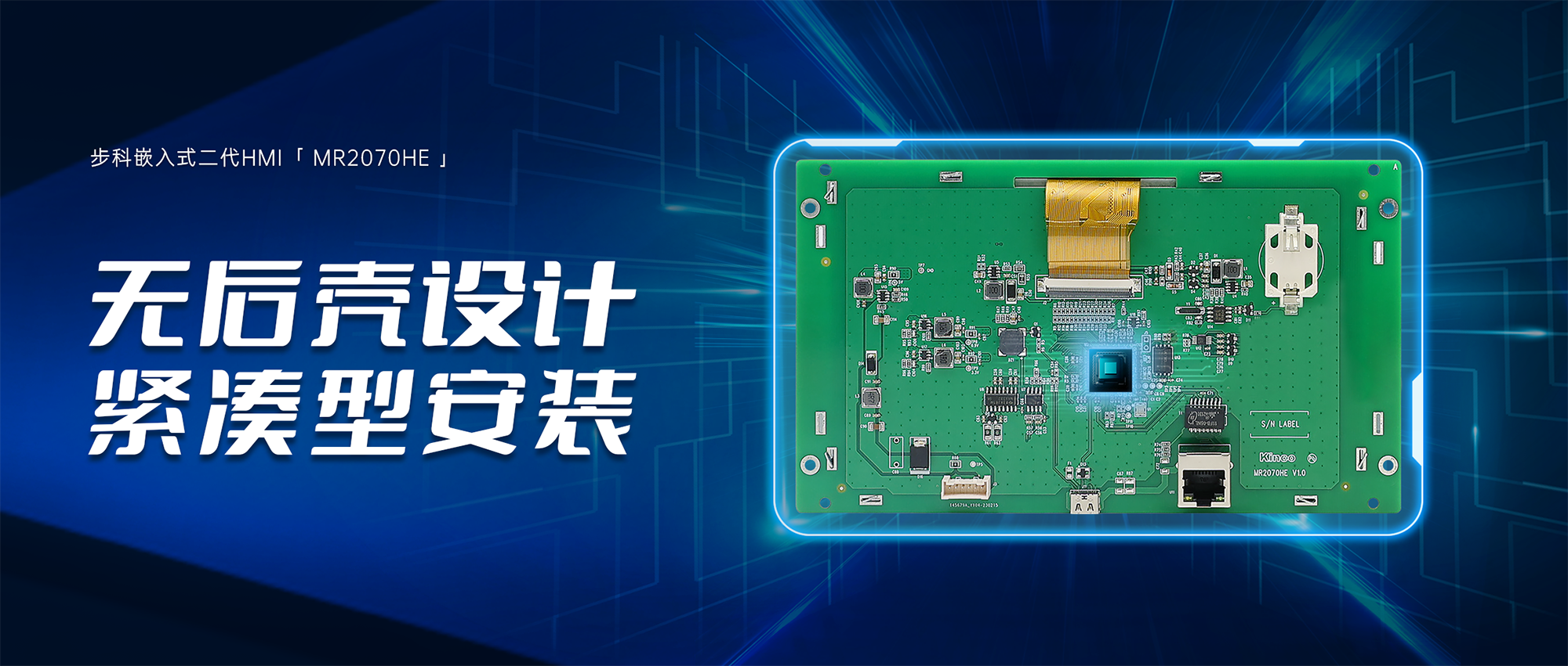 人机界面 人机界面