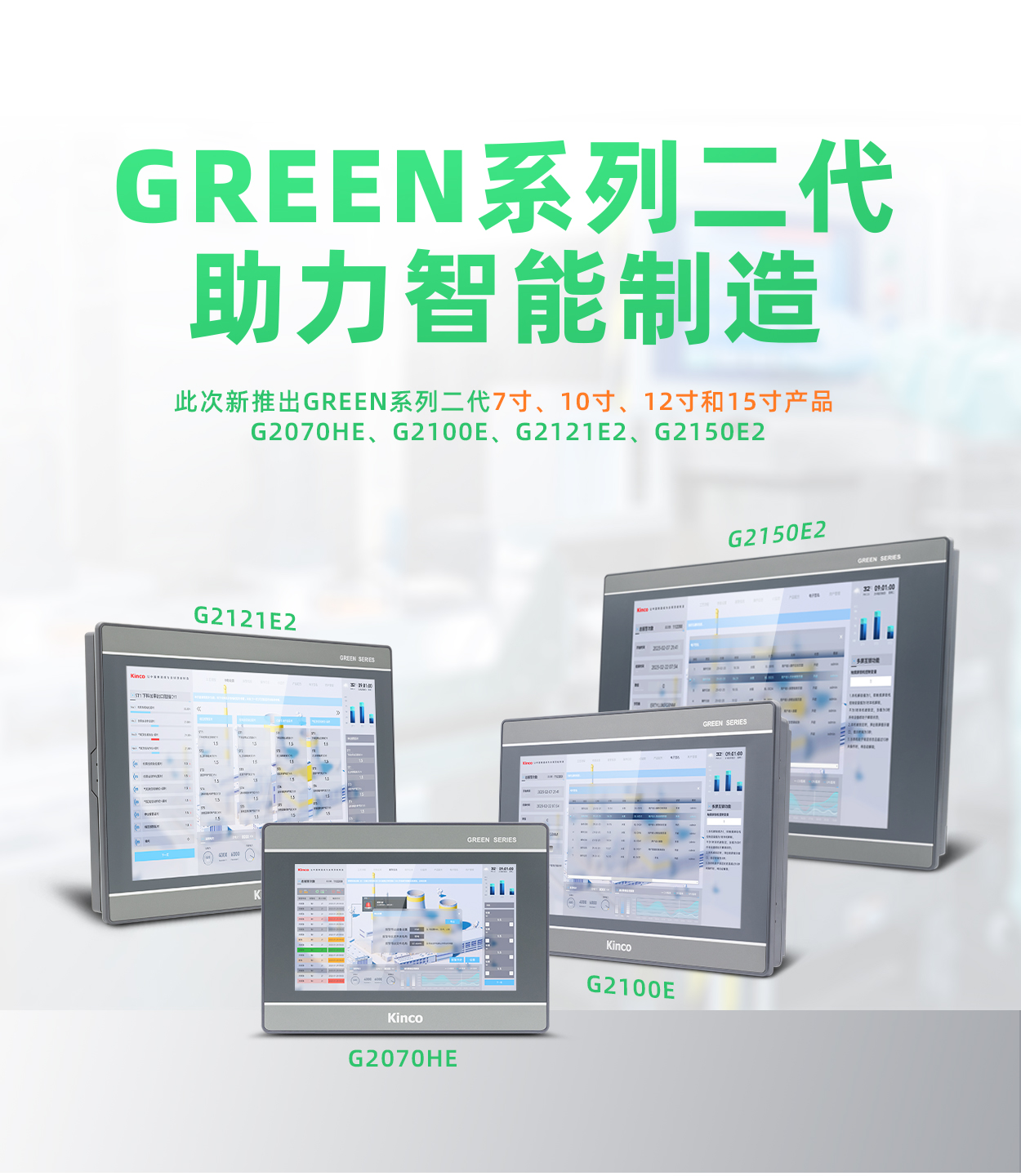 G2F2上市_03.jpg G2F2上市_03.jpg