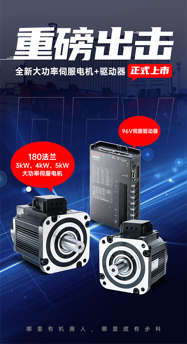 96v大功率电机.png 96v大功率电机.png